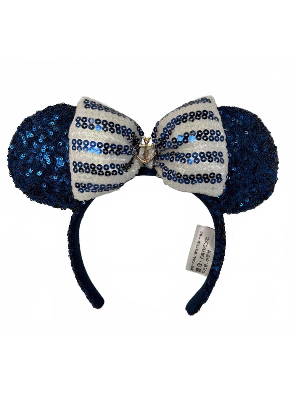 Disney Cruise Line | Navy Blue Sequin Nautical Minnie Ears Headband